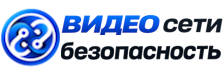 Видеонаблюдение и безопасность в Прохладном под ключ от 975 руб. 2026